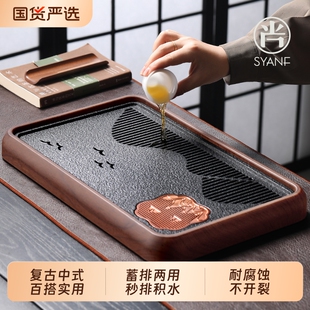 仿乌金石茶盘茶台沥水盘家用2025新款小型储水式茶托盘泡茶桌面