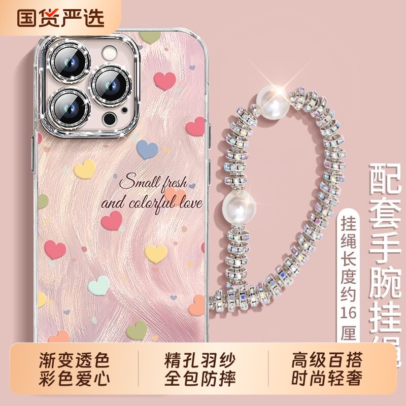适用OPPOA93手机壳新品Reno15Pro韩系渐变爱心FindX8个性挂绳一加ACE5高级时尚男女A96镜头膜X9防摔羽纱全包