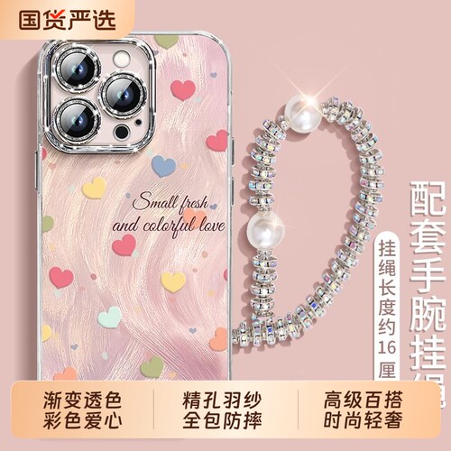 适用OPPOA93手机壳新品Reno15Pro韩系渐变爱心FindX8个性挂绳一加ACE5高级时尚男女A96镜头膜X9防摔羽纱全包
