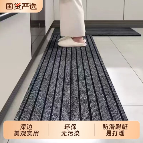 七条纹地毯客厅厨房进门防滑垫