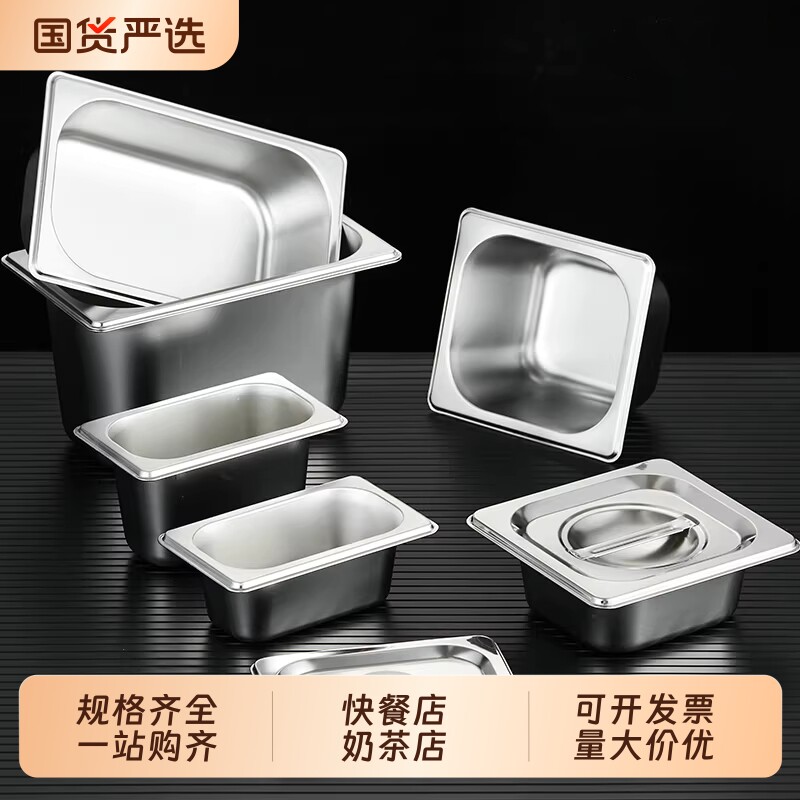 加厚不锈钢份数盆打菜盆图片