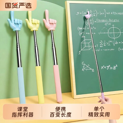 儿童早教指引学习家用指读棒