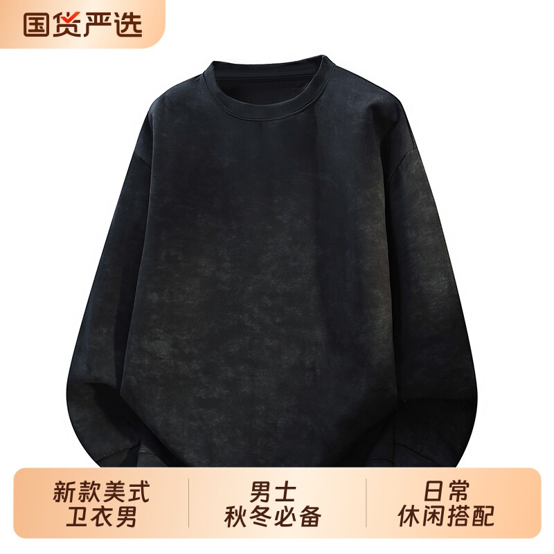 新款美式卫衣男秋冬款薄款翻领宽松复古潮牌长袖上衣外套加绒加厚