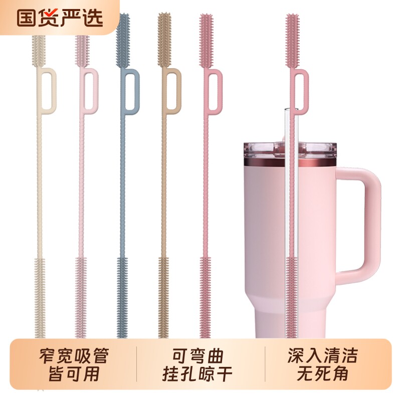 硅胶加长洗奶瓶刷子|千人加购图片
