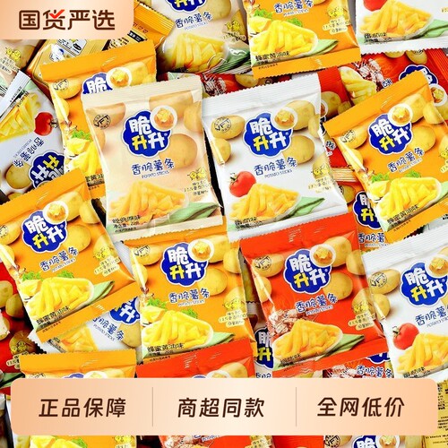 脆升升香脆薯条蜂蜜黄油味办公室网红解馋办公室休闲零食小吃整箱