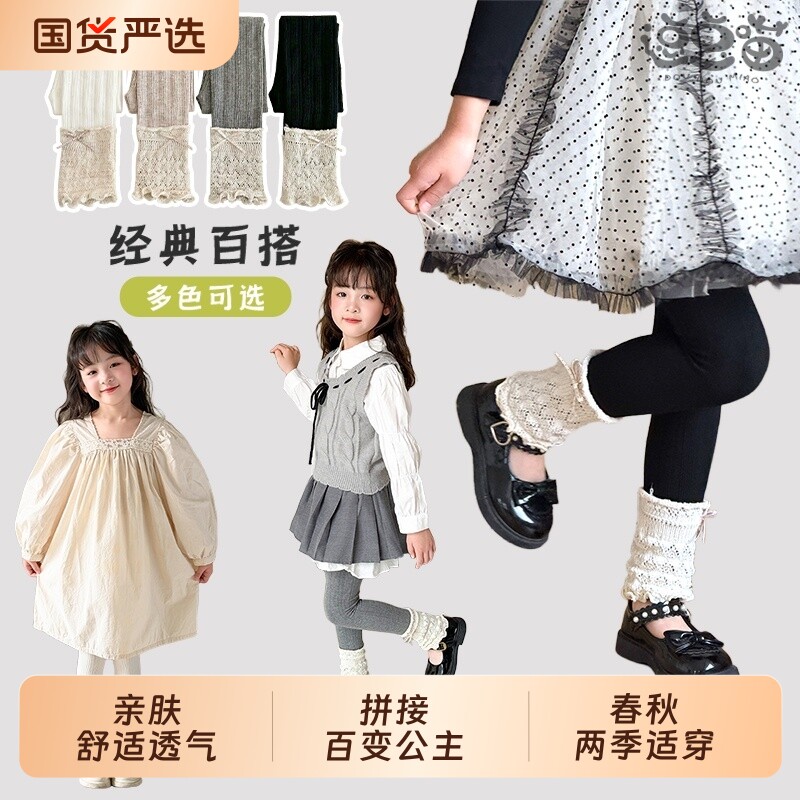 女童打底裤春秋季拼接袜套堆堆裤袜中大童洋气公主风宝宝针织底裤