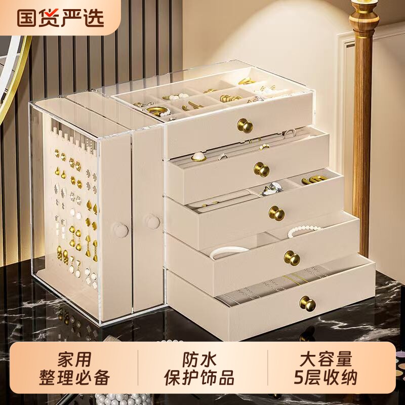 亚克力大容量透明首饰盒耳环耳钉珠宝展示盒戒指项链饰品收纳盒
