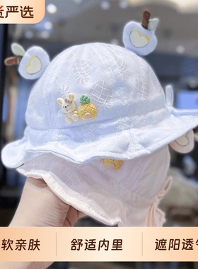 婴儿防晒渔夫帽夏季遮阳婴幼儿薄款出游帽子太阳帽蓝色