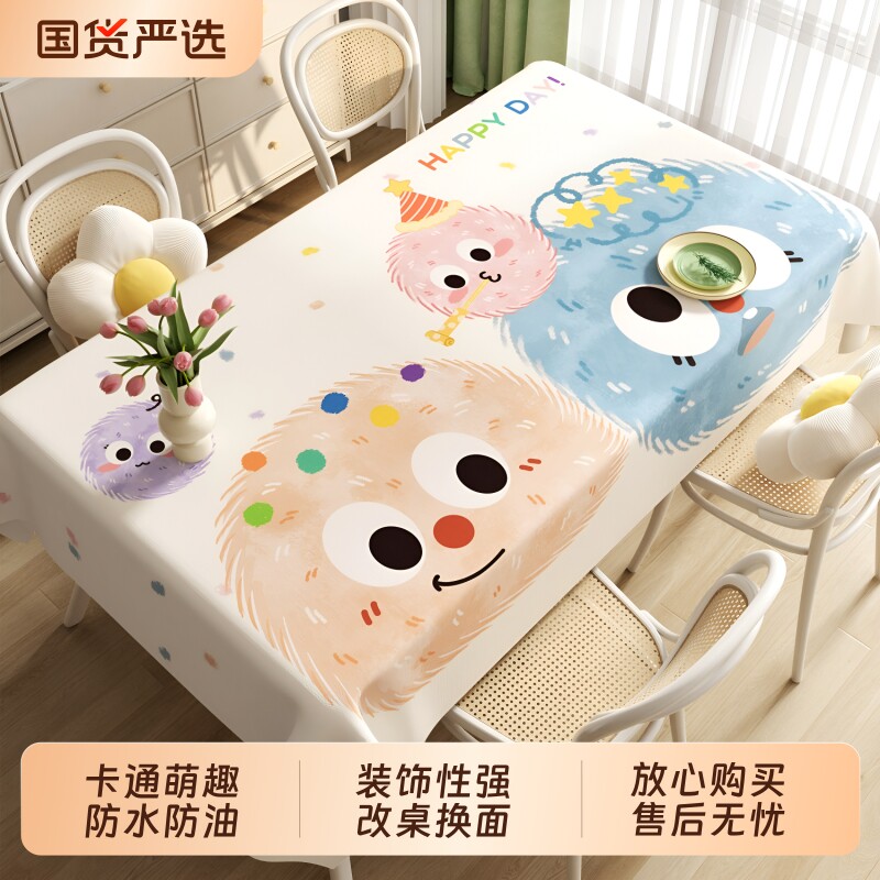 卡通桌布防水防油免洗隔热防烫长方形餐桌布轻奢高级茶几台布桌面图片