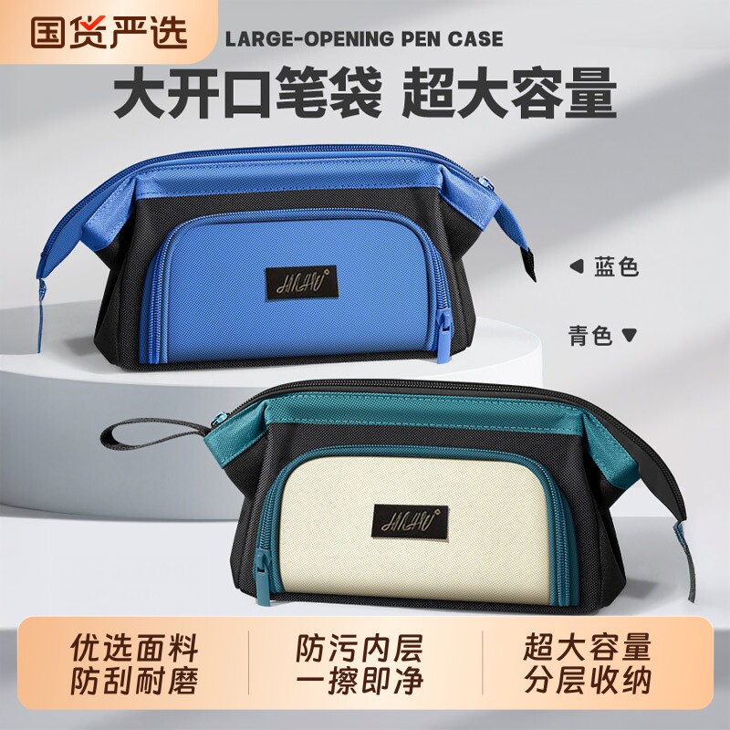 大容量大开口笔袋高颜值文具袋图片