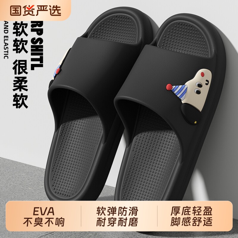 防滑拖鞋男士2026新款夏季室内家居浴室洗澡eva软底防臭凉拖男