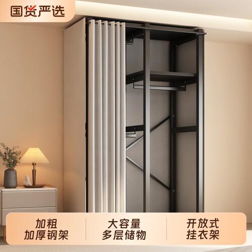 衣帽架落地卧室家用开放式组合