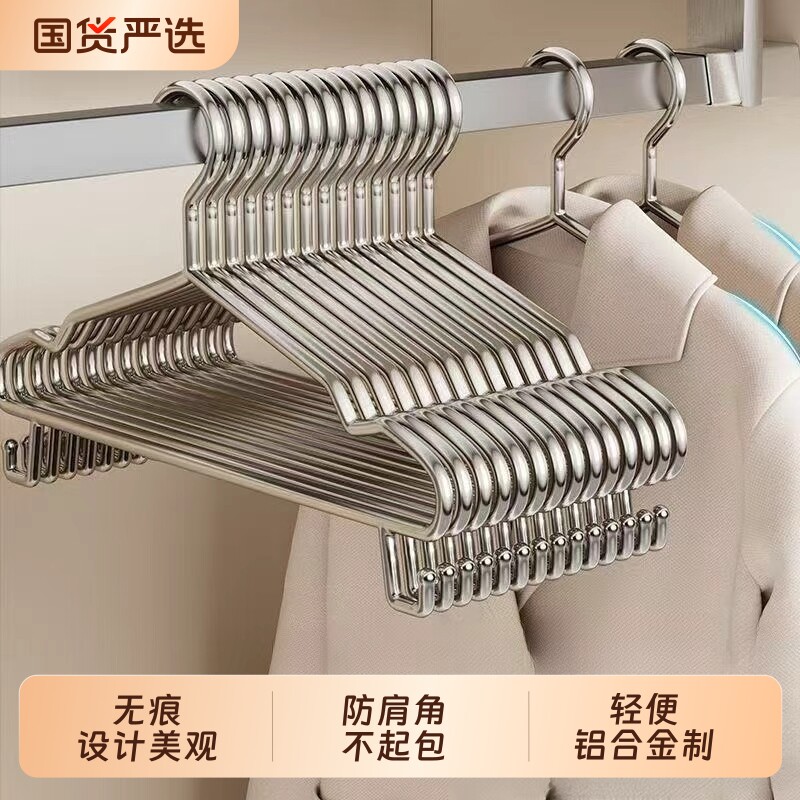304不锈钢衣架特粗实心挂衣架子凉晾衣撑防滑撑子晒衣挂衣服挂钩图片