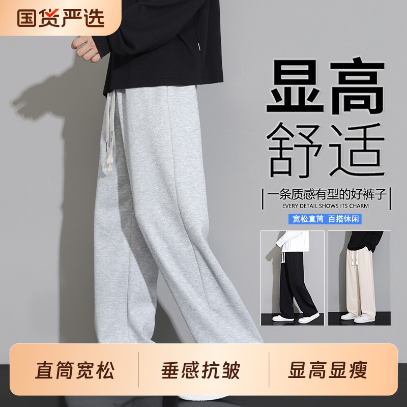 WASSUP JALYN灰色休闲长裤男士秋冬季直筒宽松卫裤青少年运动裤子