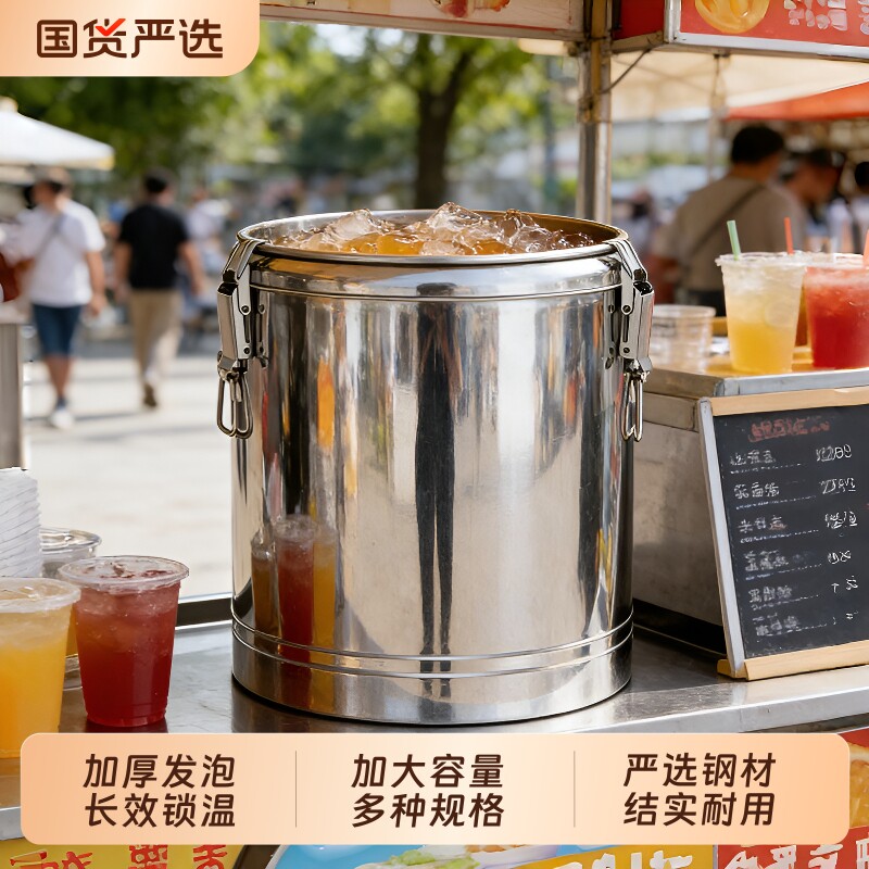 不锈钢保温桶三层发泡奶茶桶豆浆桶汤桶带龙头冷热多用饮料桶带盖