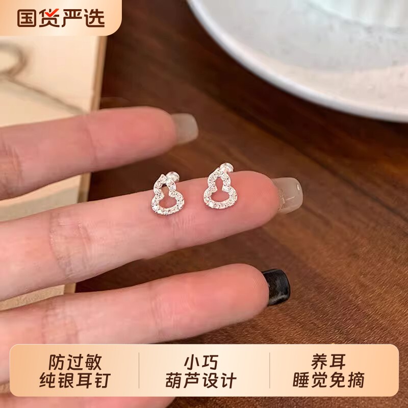 为晚纯银耳饰葫芦旺财耳钉养耳洞睡觉免摘螺丝耳环高级感简约银饰