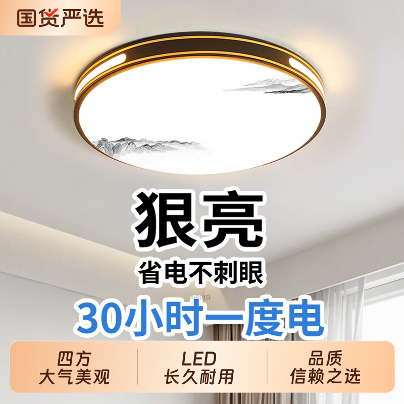LED客厅灯2026年新款吸顶灯流行灯具现代简约大气长方形大灯主