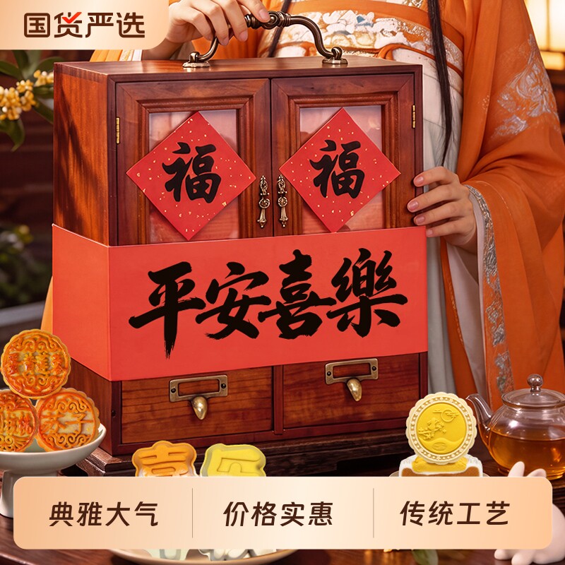 月饼礼盒装高档木盒奶黄流心中秋节送礼品企业福利厂家伴手礼批发