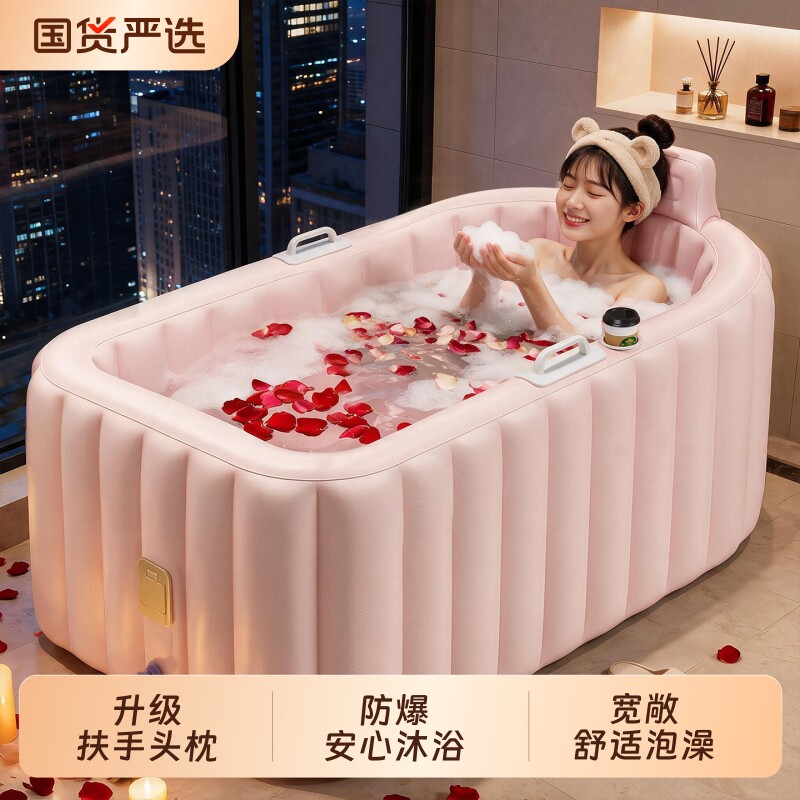 泡澡桶折叠大人自动充气泡浴桶家用成人全身伸直腿洗澡沐浴桶浴缸