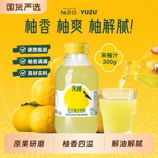 柚香谷柚宋柚300g*6瓶+罐柚300g*6