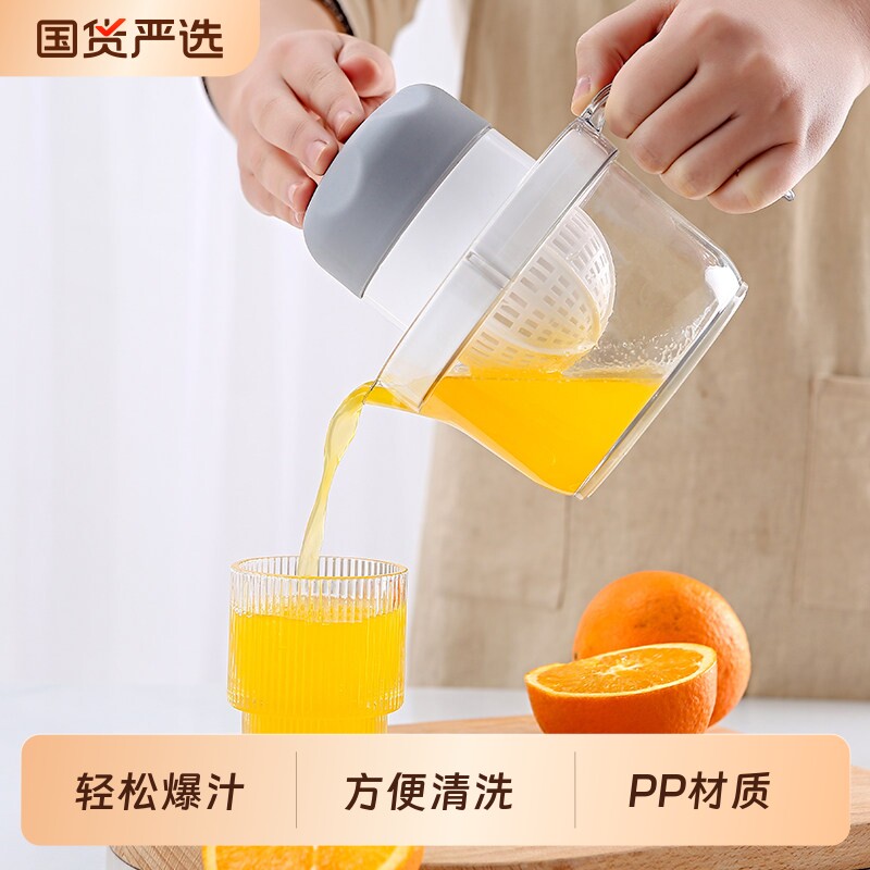 佐优手动榨汁机橙汁挤压柠檬榨汁器家用压榨汁器西瓜汁手动榨汁器