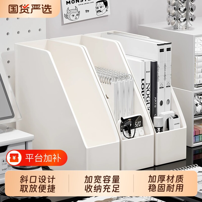 书桌书架书立桌面文件置物架读物整理书挡家用分格书本收纳架书籍