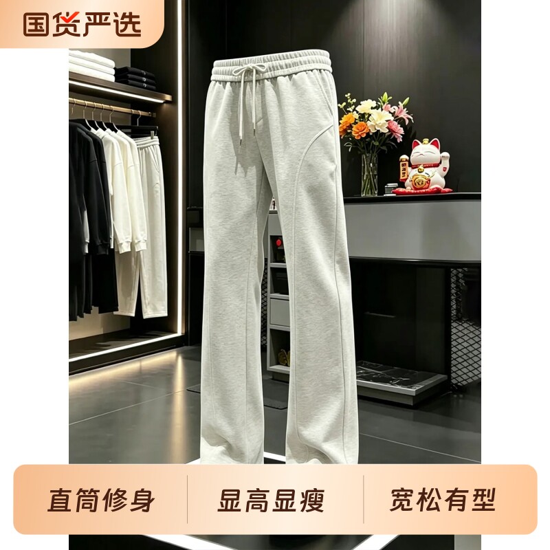 白花灰弯刀卫裤男款秋季cleanfit微喇休闲裤子斜切加绒直筒运动裤图片