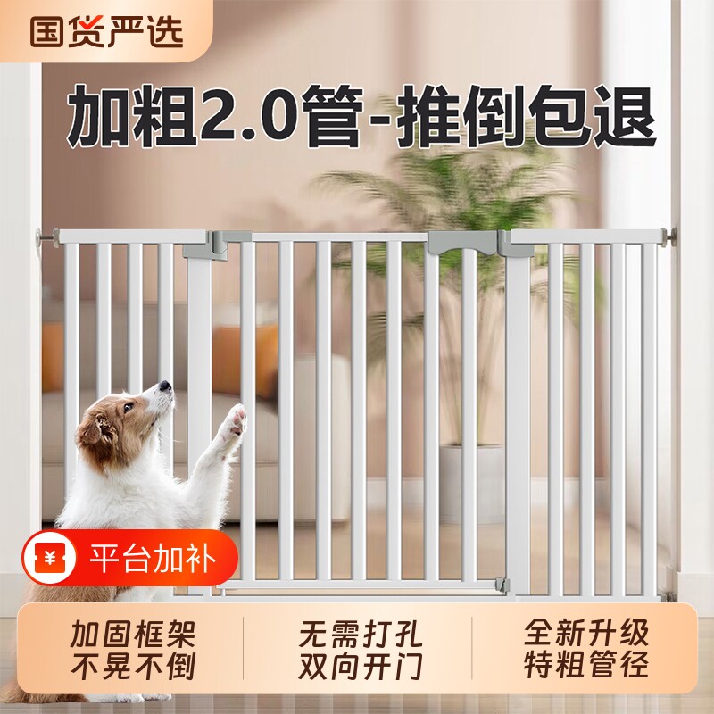 宠物围栏狗狗围栏室内栅栏楼梯防护栏宠物阻拦门隔离挡板门狗笼子