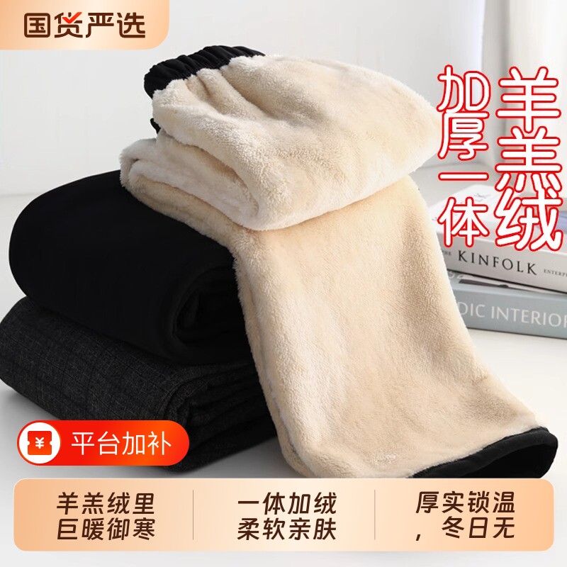 妈妈裤子春秋冬季加绒厚保暖棉裤羊羔绒中老年人女裤奶奶宽松外穿