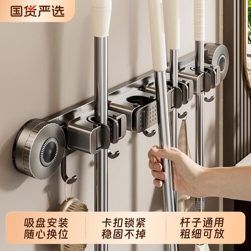 吸盘拖把壁挂夹卫生间置物架浴室