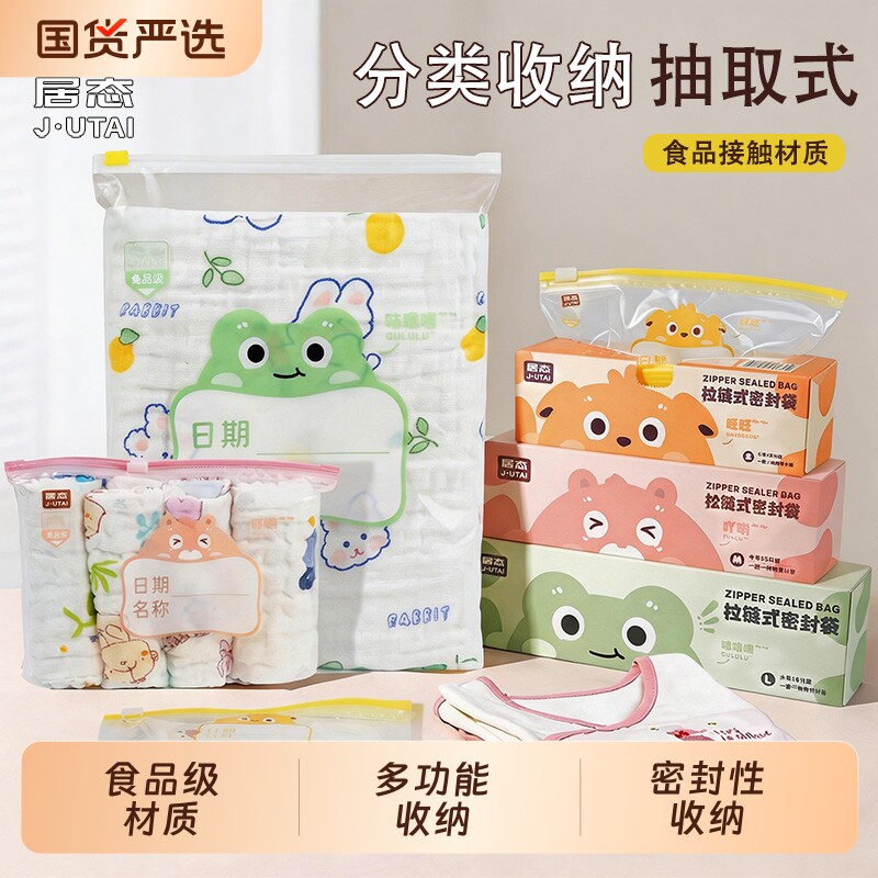 待产包收纳袋婴儿宝宝衣服专用分装袋入院母婴衣物防水透明密封袋