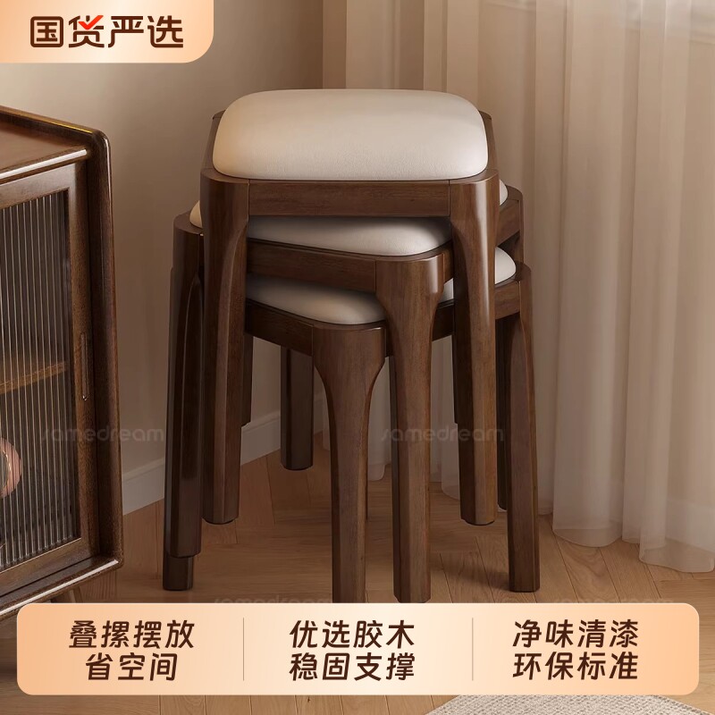 实木凳子家用可叠放软包板凳客厅木头矮凳小方凳餐桌椅子轻奢结实