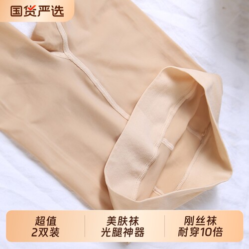 钢丝薄款打底裤|超1万次加购