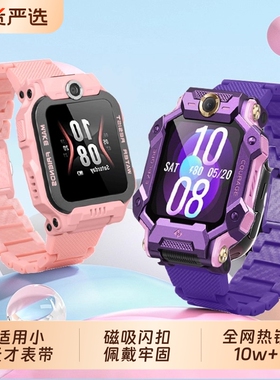 适用小天才电话手表磁吸闪扣表带z6pro/z6a/z6s/q2a/d2a/q1a/d3/q1r/z8a/z7s/z7a表链配件z9/y8/n3/u3/z5/z11