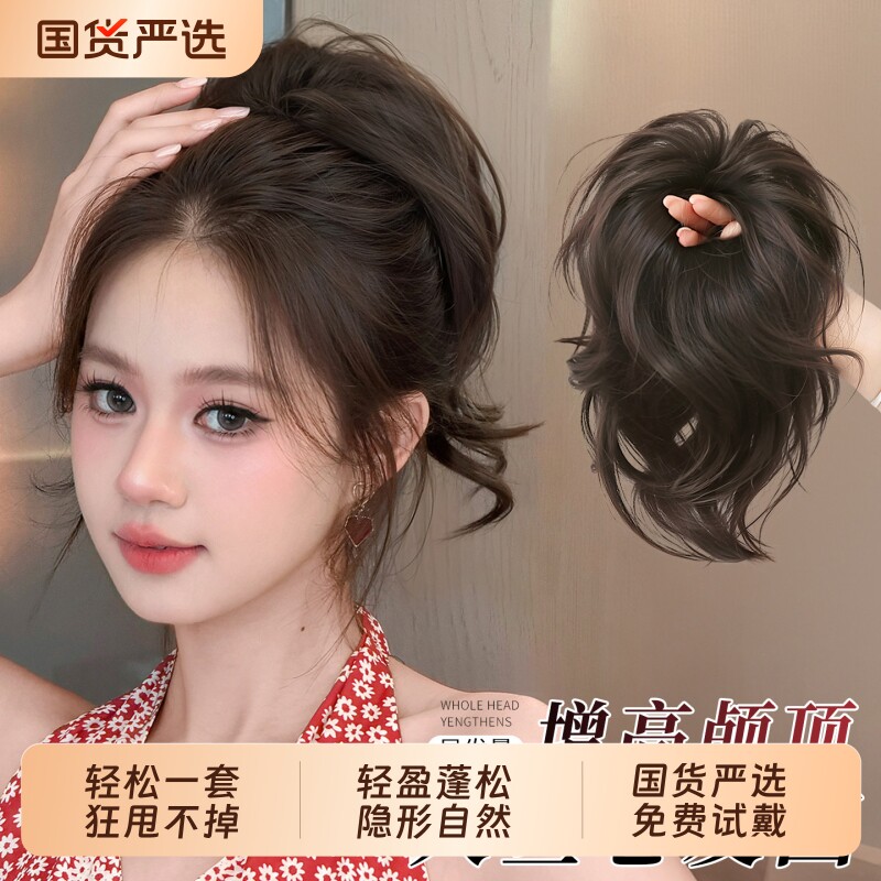 假发马尾人鱼卷高颅顶增发发圈辣妹御姐蓬松短喷泉辫子发型造型图片