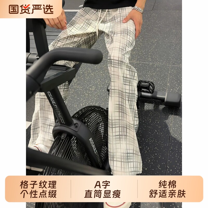 系绳格子裤男春秋款松弛感直筒裤图片