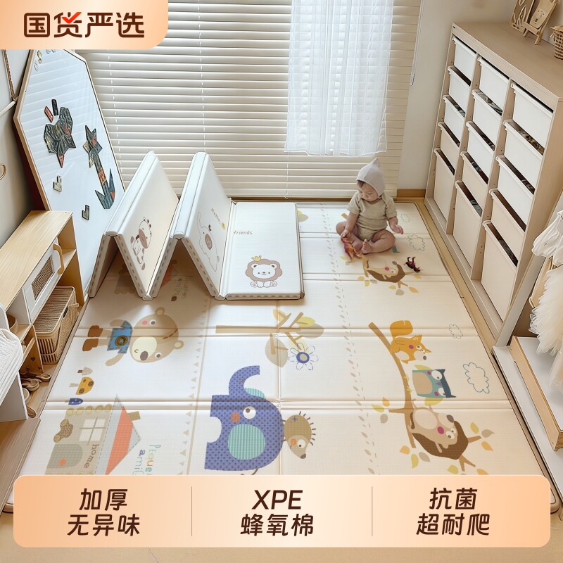 宝宝爬行垫加厚婴儿客厅家用儿童爬爬垫折叠无毒拼接婴幼儿地垫
