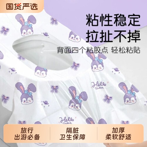 一次性马桶垫全覆盖加大加厚产妇坐便器垫套旅行酒店独立包装防水