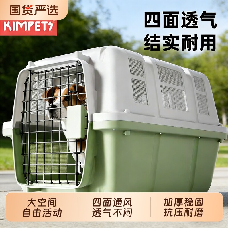 宠物便携外出猫包航空箱猫箱狗狗笼子车载狗笼猫用宠物箱猫背包