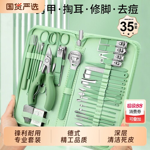 2025新款甲沟专用指甲剪刀技师专业修脚刀去死皮灰厚指甲工具套装