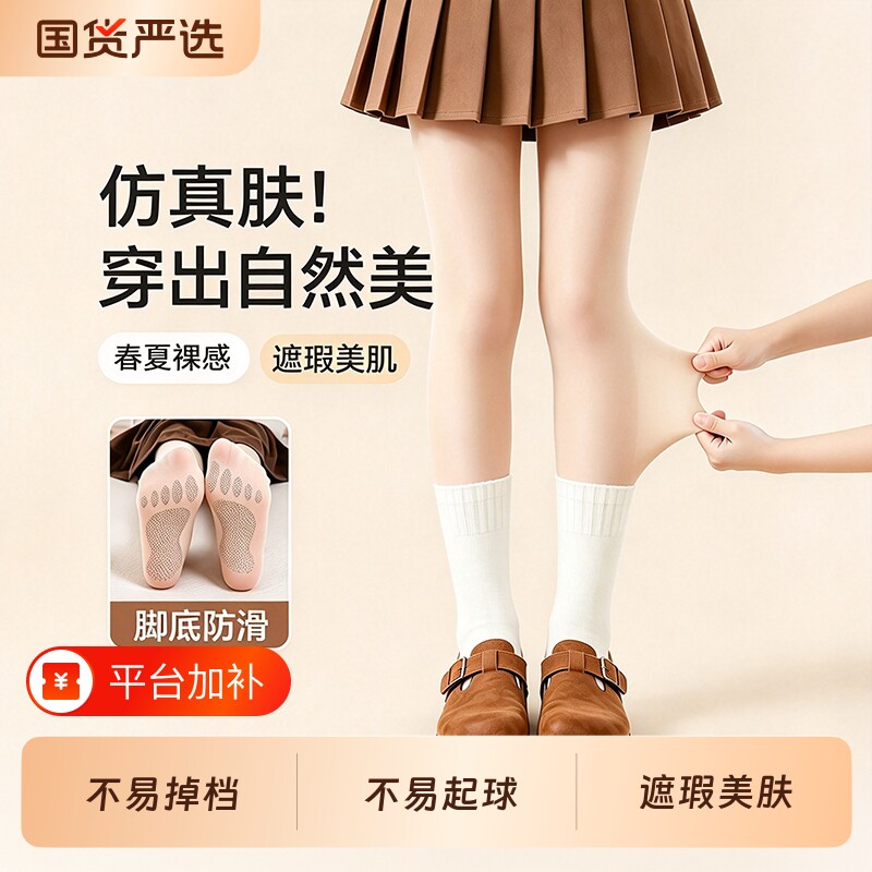 女童光腿神器秋冬加绒加厚女孩丝袜春秋薄款连裤袜儿童肉色打底裤