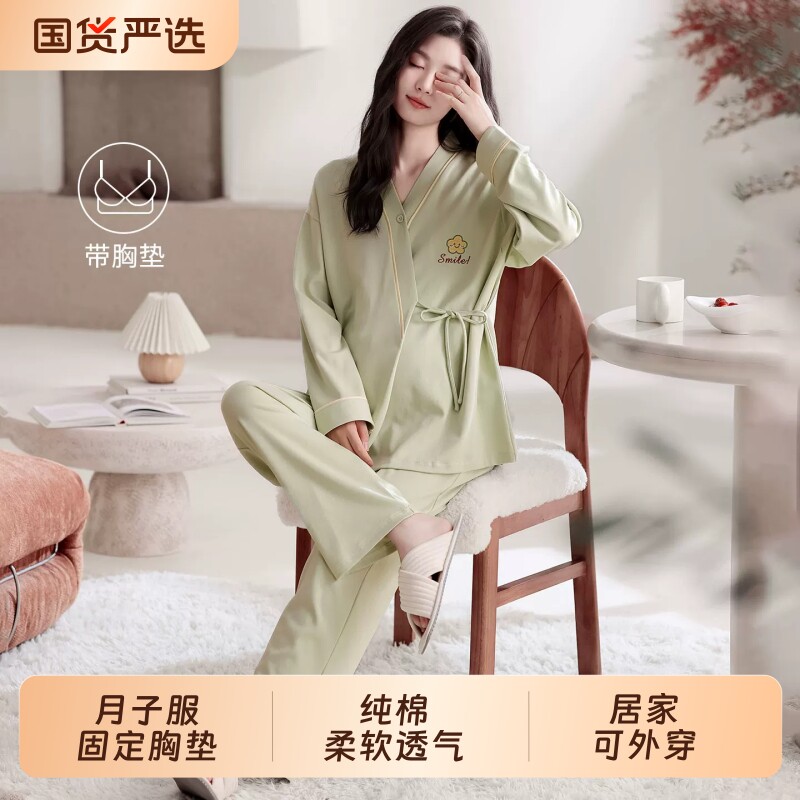 纯棉月子服产后哺乳睡衣长袖图片