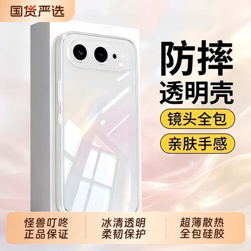 【冰清透明】适用荣耀600手机壳镜头全包荣耀500pro保护套新款400/300ultra超薄散热200硅胶软壳power防摔壳
