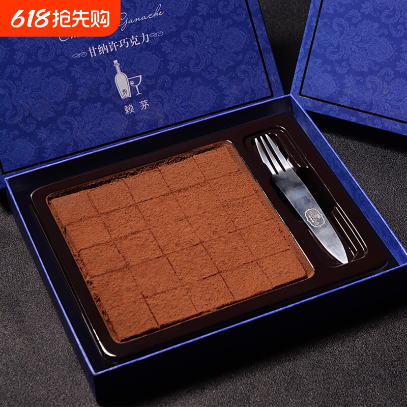 法布朗甘纳许生巧巧克力礼盒装纯可可脂零食生日伴手礼礼物抹茶