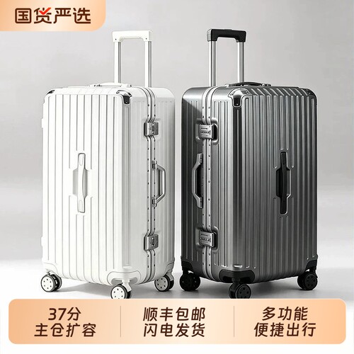 新款20寸静音拉杆箱女旅行箱