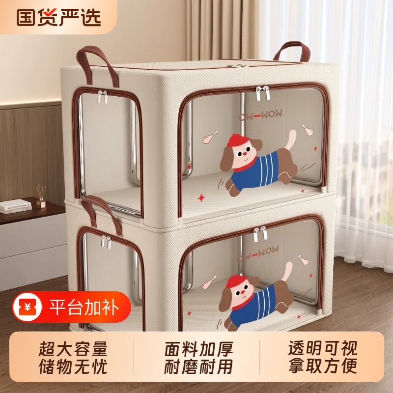 布艺衣服收纳箱大容量衣柜折叠百纳箱衣物整理箱被子收纳袋储物盒