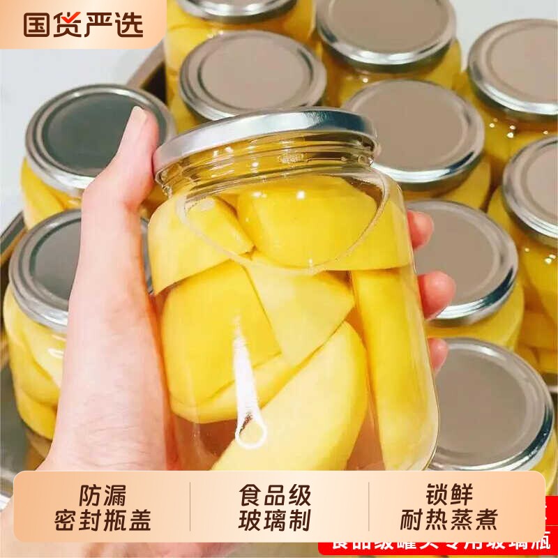 家用玻璃瓶无铅玻璃可蒸煮图片