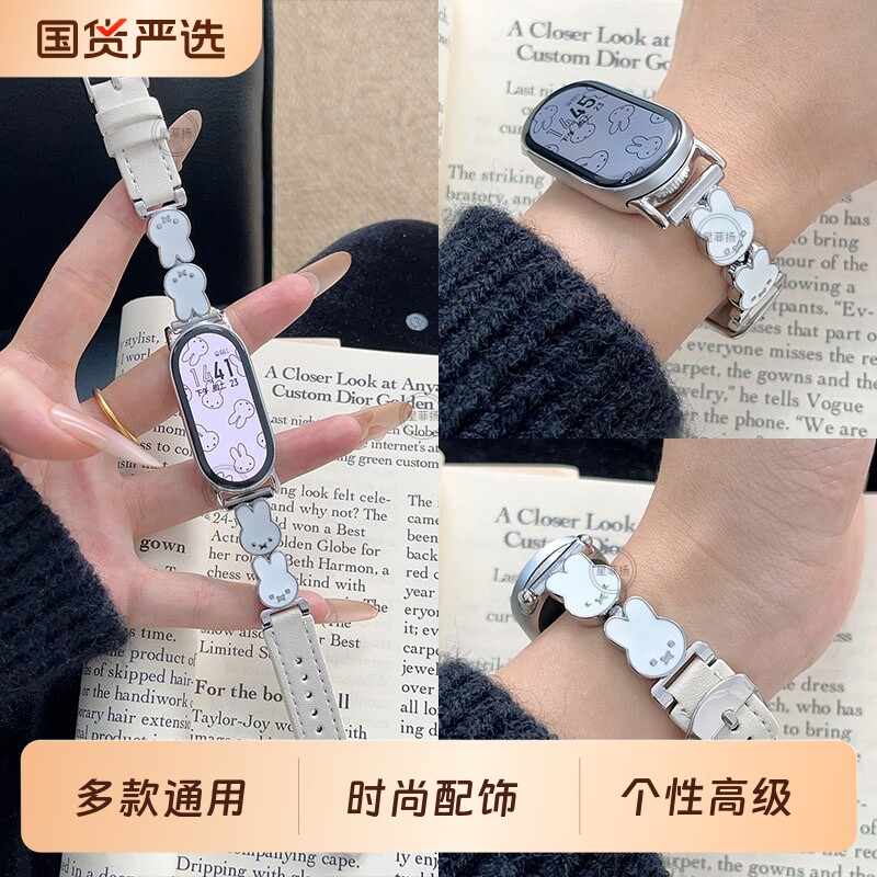 适用小米手环10表带9腕带8金属表链7新款智能6运动nfc男女生5米菲兔4可爱3替换带七八九十代配件陶瓷版粉色图片