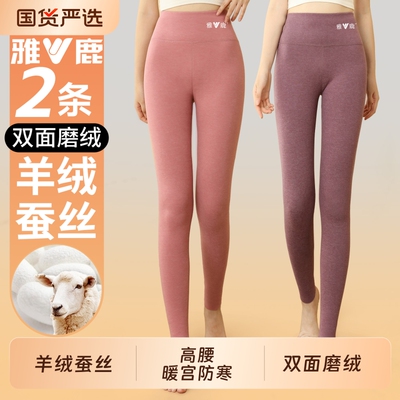 雅鹿高腰女款保暖裤秋裤