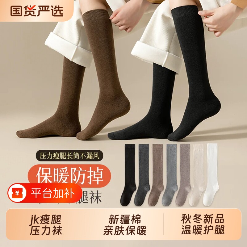小腿袜子女款长筒袜春秋冬季纯咖色棉长袜jk压力瘦腿袜女士高筒袜